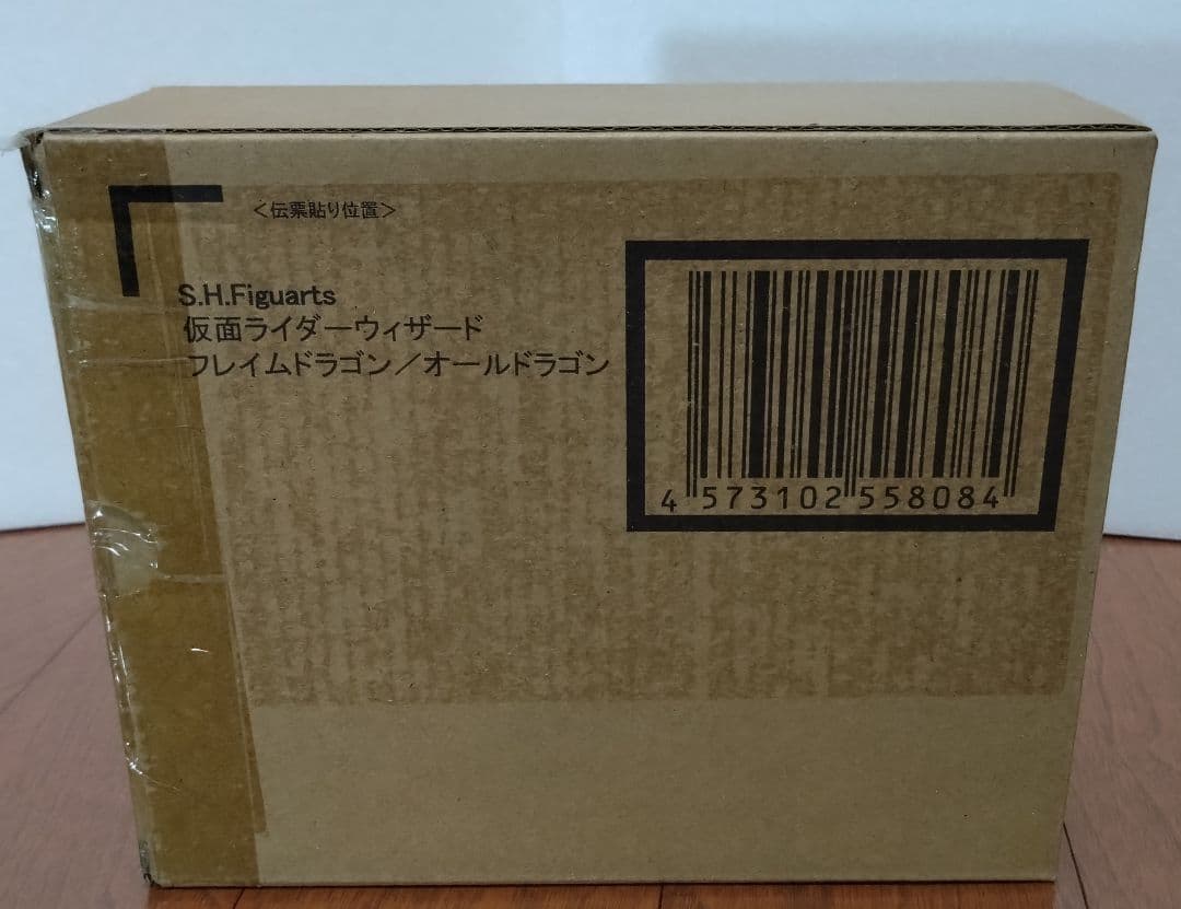 S.H.Figuarts 真骨彫製法 仮面ライダーウィザード フレイムドラゴン