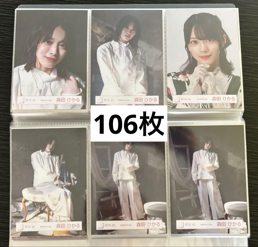 櫻坂46生写真100枚以上まとめ売り - メルカリ