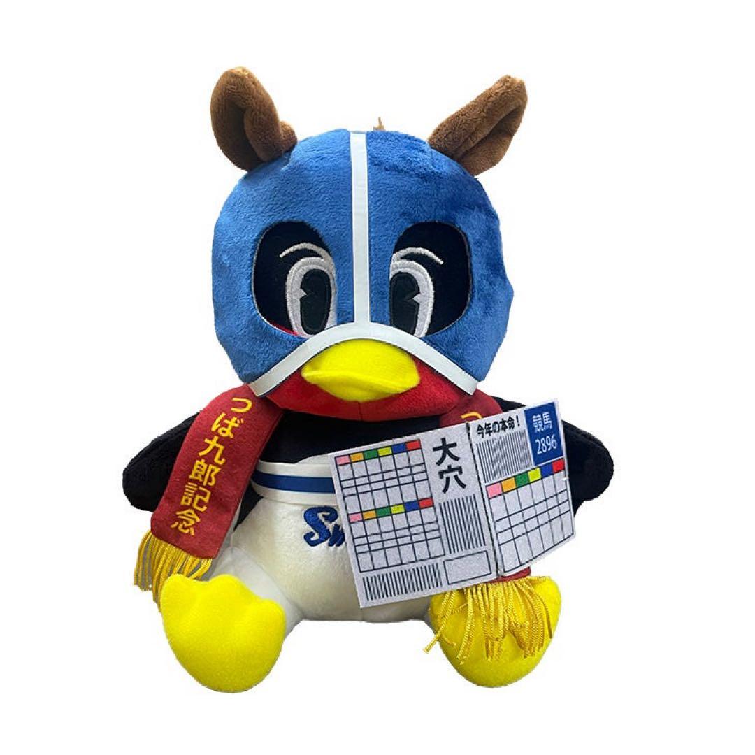 お座りつば九郎 午 Ver. 2026年 午年 干支 ぬいぐるみ つば九郎 馬