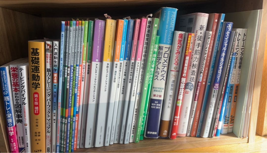 値下げ中】アスレティックトレーナー テキストまとめ売り - メルカリ