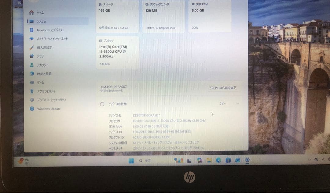 ノートPC・14インチi5-5300U(HP840G2)8GB・Win11 - メルカリ