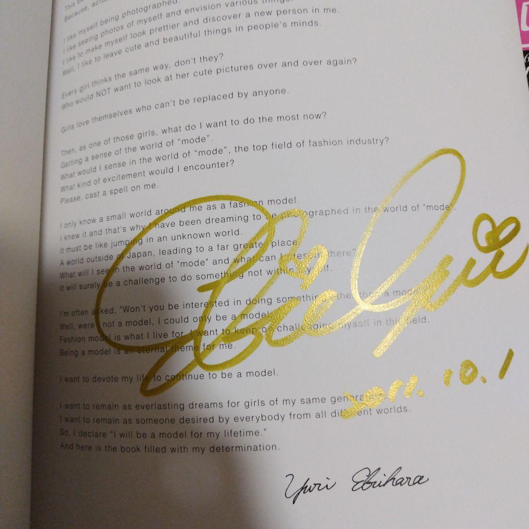 蛯原友里 カレンダー・写真集・冊子・ゼクシィDVDセット CanCam - メルカリ