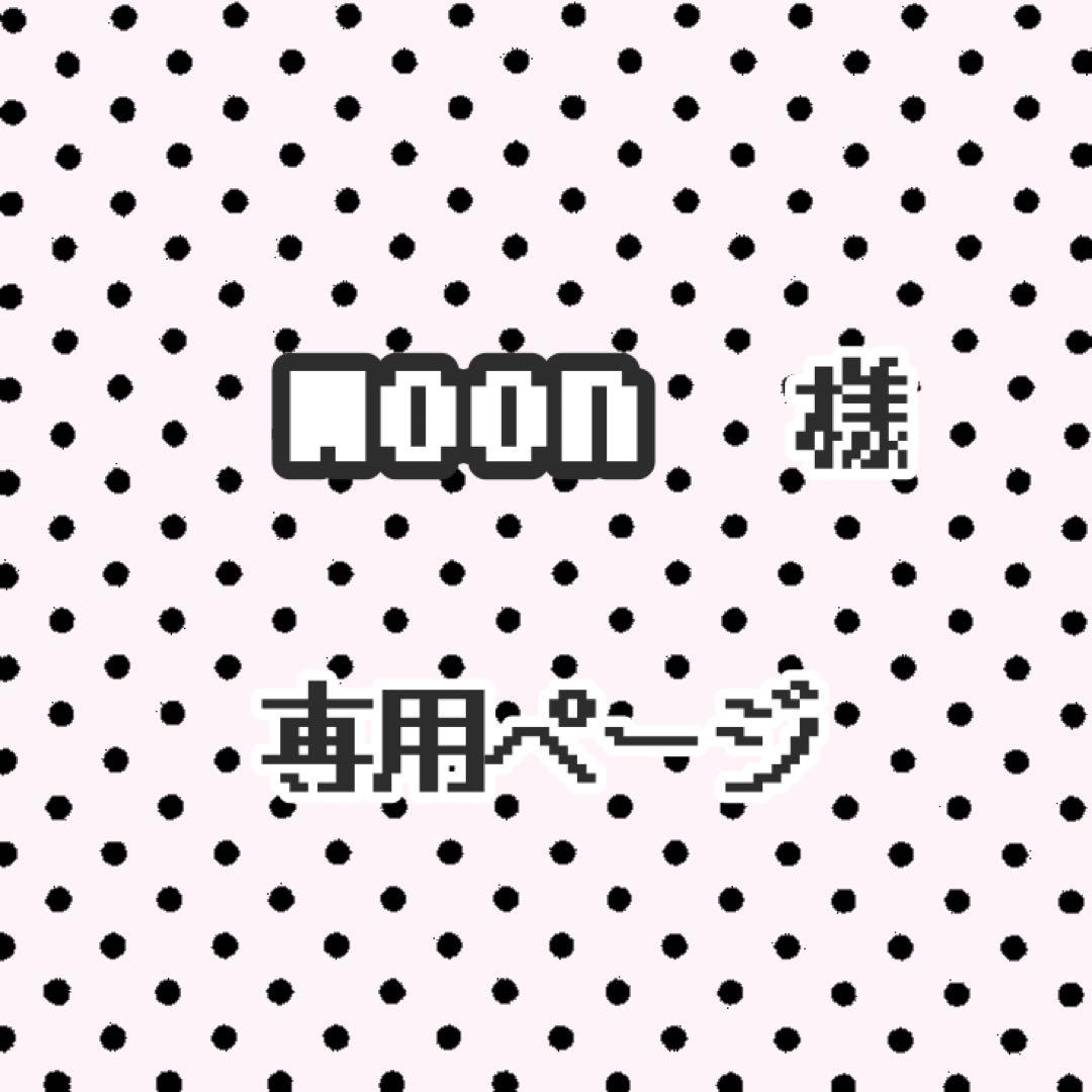 woon ページ 1997 Japanese ZX brochure
