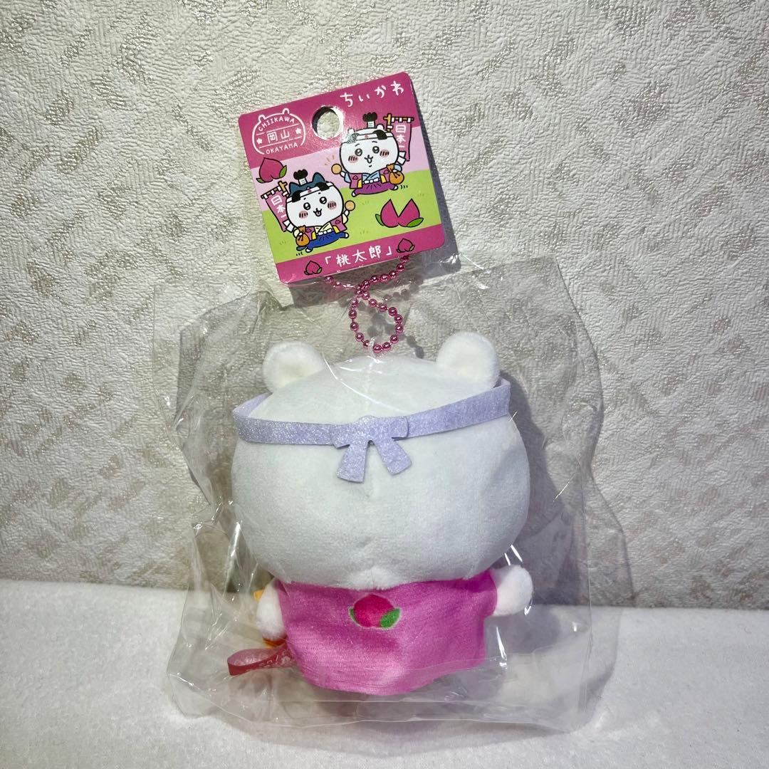 ちいかわ ご当地 桃太郎 岡山 限定 ストラップ シールセット - メルカリ