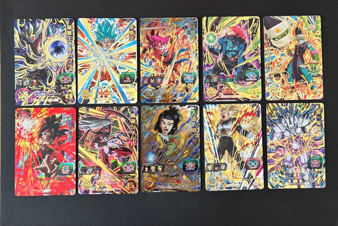 スーパードラゴンボールヒーローズ UR SEC まとめ売り 引退品 - メルカリ
