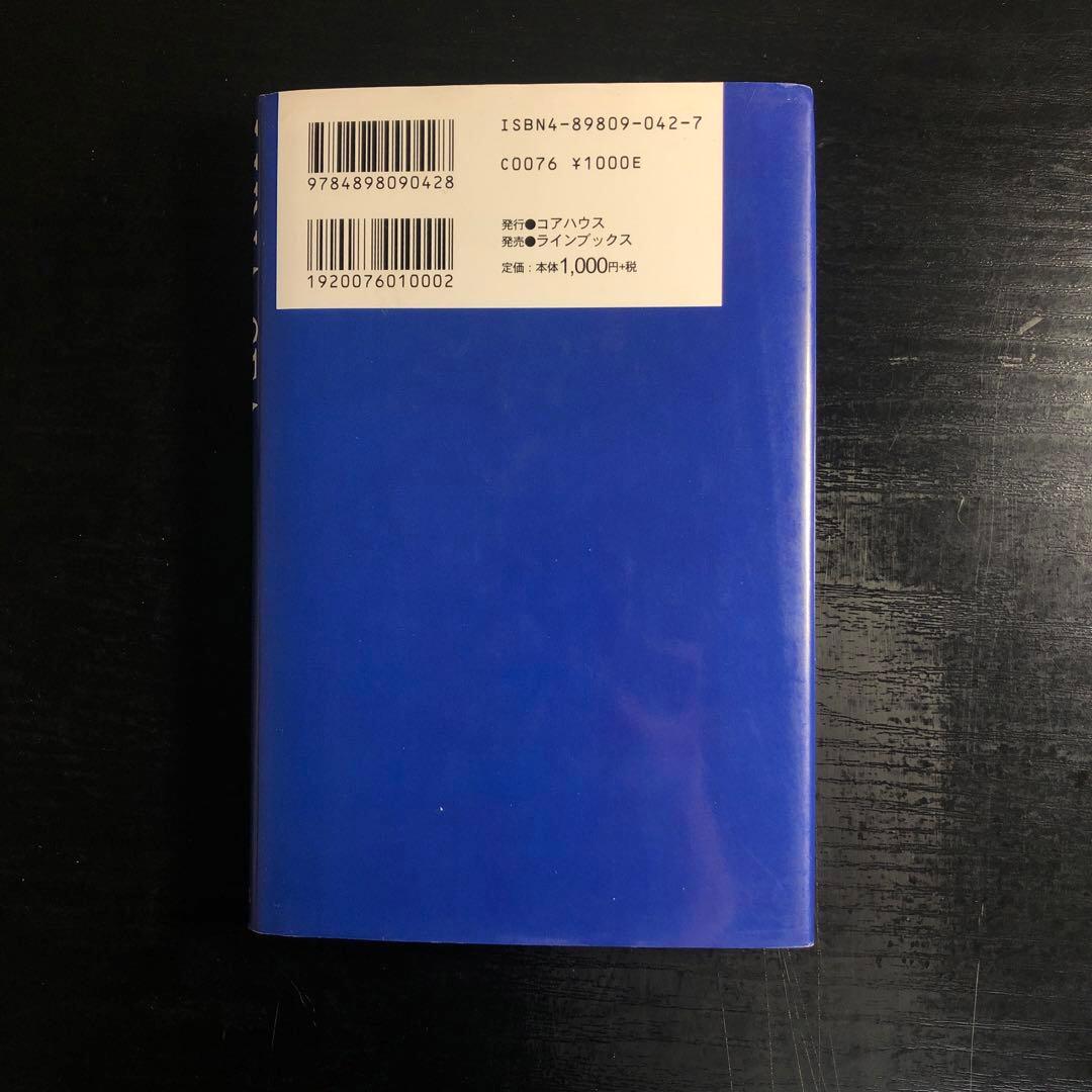 LUNA SEA : 栄光へのプロローグ - メルカリ