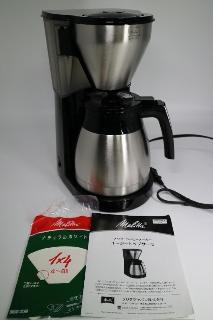 メリタ コーヒーメーカー イージー トップ サーモ LKT-1001 イージートップサーモ」10杯用コーヒーメーカーLKT1001-B | Melitta