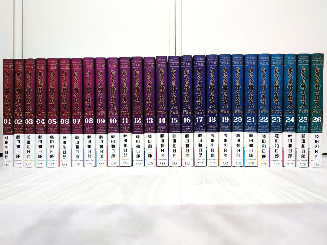 からくりサーカス 完全版 全巻 帯付き セット 藤田和日郎 漫画 マンガ 初版 からくりサーカス 完全版 全巻初版帯付き 藤田和日郎 からくりサーカス