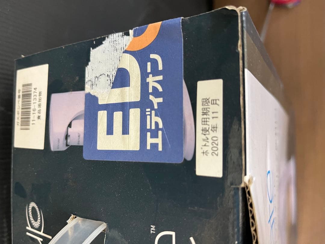 ドリンクメイト 家庭用炭酸飲料メーカー DRM1001 整理番号A4