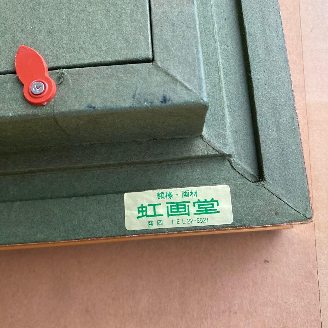 ゆ*か様 虹画堂 F10号 油彩額縁 ゴールドフレーム アクリル 金色 布