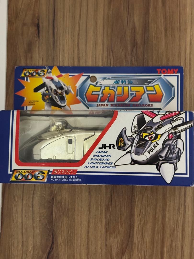 ヒカリアン ポリスウィン 金ピカ 015 ポリスウィン | HLJ.co.jp