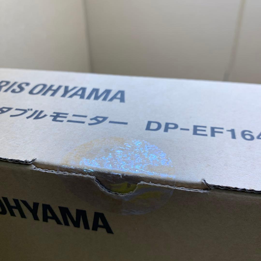 アイリスオーヤマ ポータブルモニター 15.6inch FHD スリムデザイン