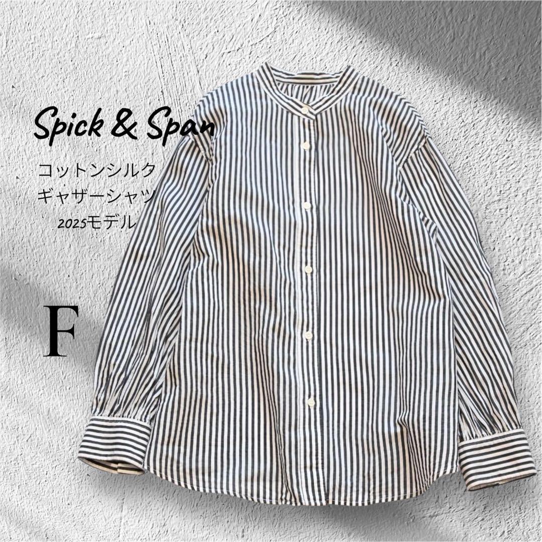 【未使用級】スピックアンドスパン コットン シルク ギャザー シャツ シルク Spick & Span（スピックアンドスパン）の「コットンシルクギャザー