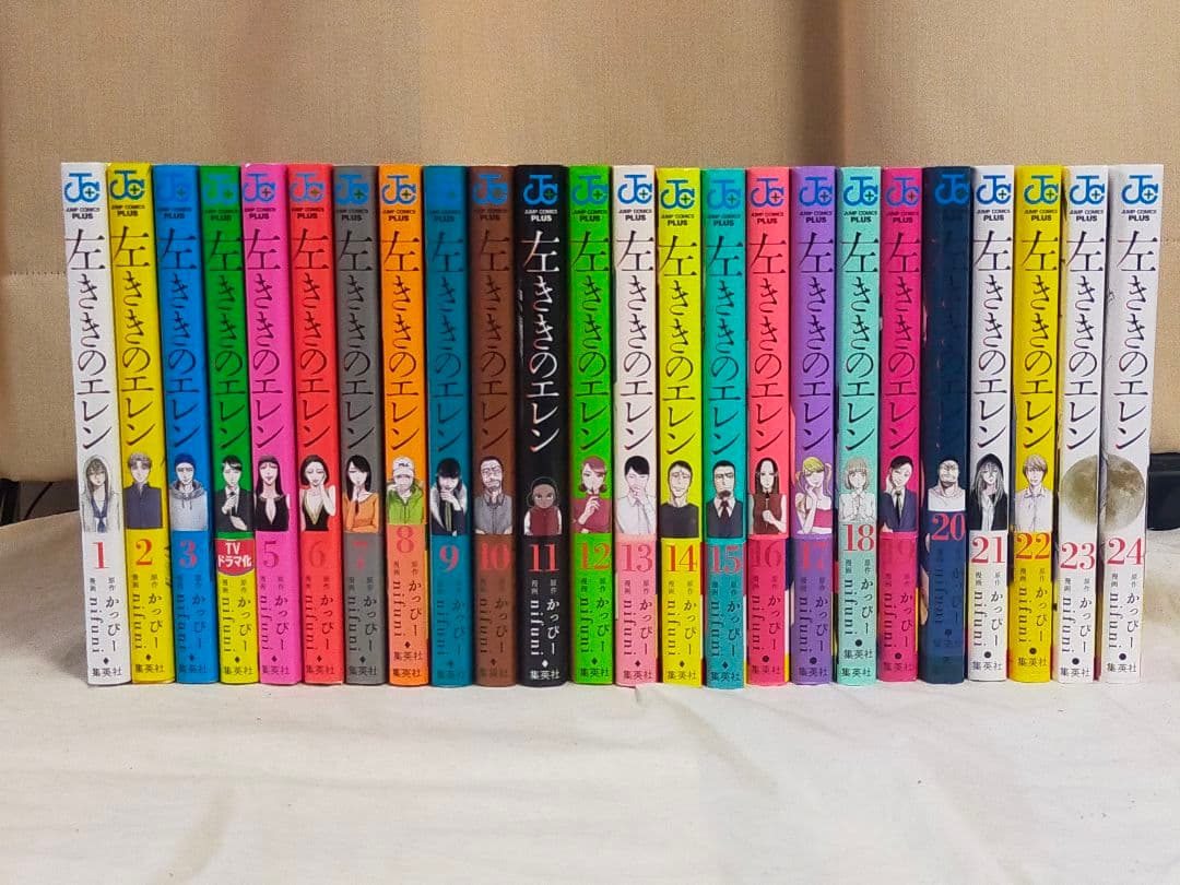 左ききのエレン 1〜24巻 全巻 nifuni 左ききのエレン 1 ジャンプコミックス : nifuni | HMV&BOOKS online