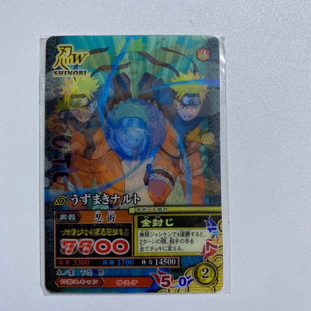 NARUTOナルティメットミッション 3Dうずまきナルト未開封、あたり