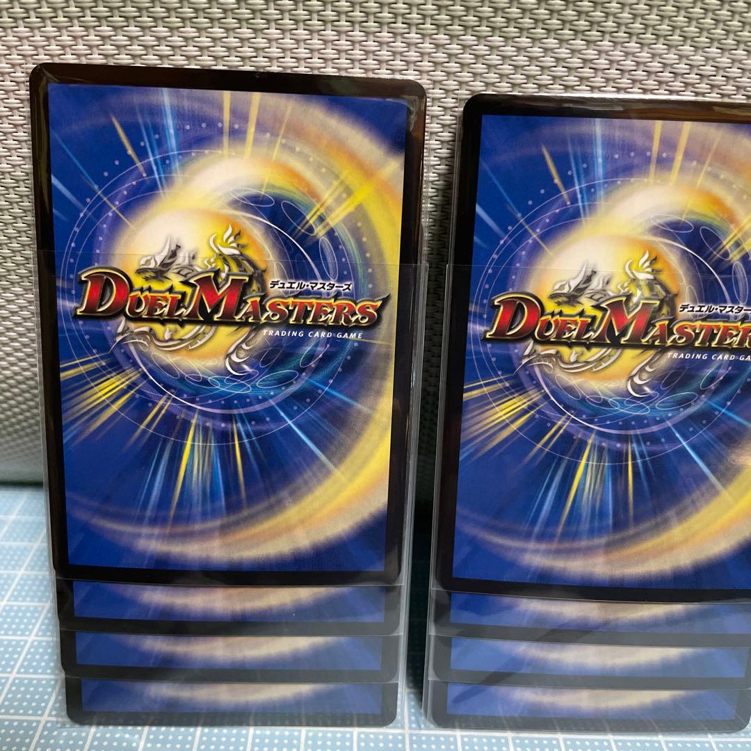 赤青 マジック カラクリバーシ ナポレオンバイブス カクメイジン 未