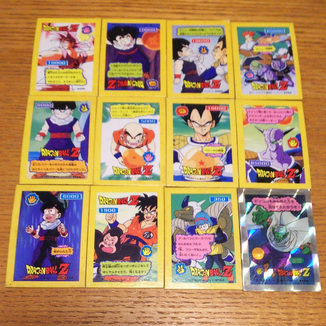 ドラゴンボールZ じゃんけん マグネット24枚 希少❗️ - メルカリ