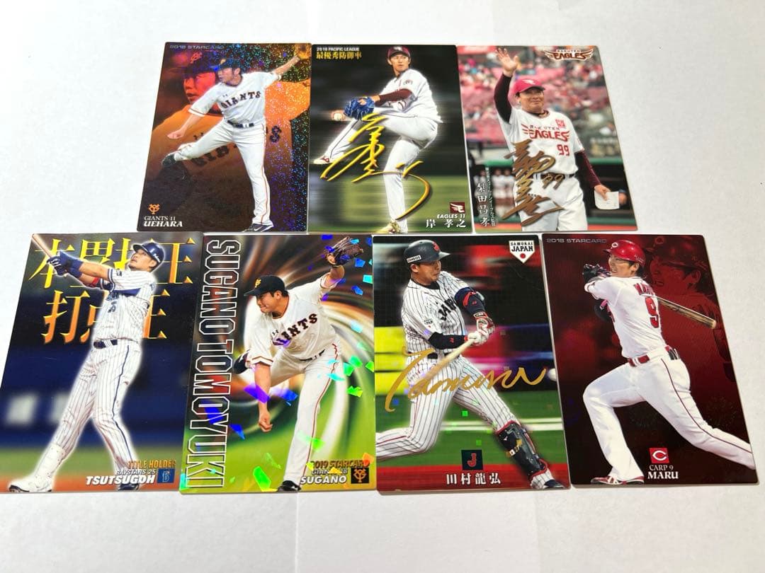 プロ野球チップスカード まとめ売り - メルカリ