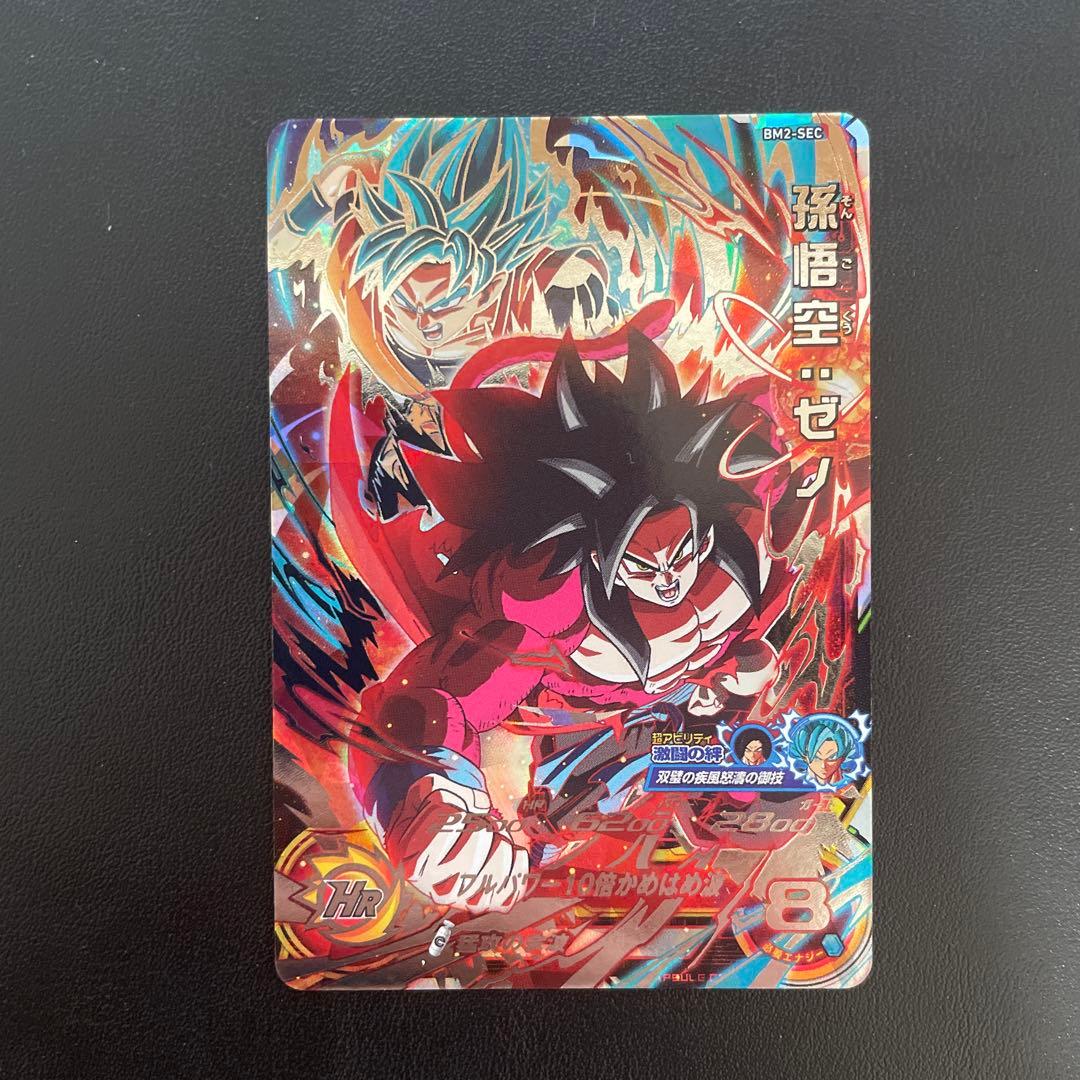 スーパードラゴンボールヒーローズカード6枚セット - メルカリ