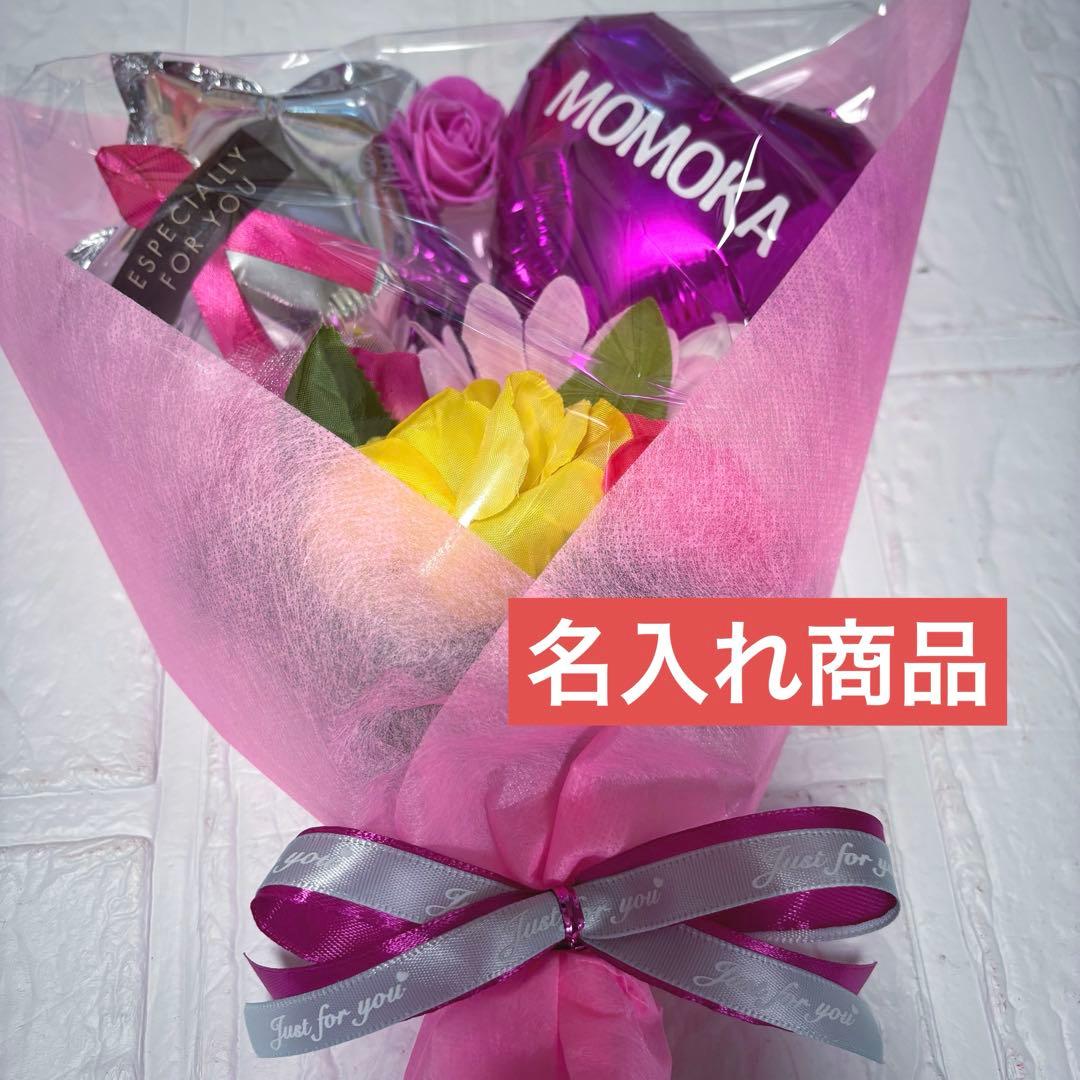 バルーンブーケ プチギフト 発表会 誕生日 卒業 卒園 結婚式 退職 引退