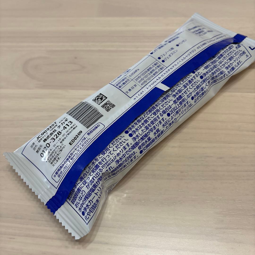 タカギ 浄水器交換カートリッジ JC0032ST - メルカリ