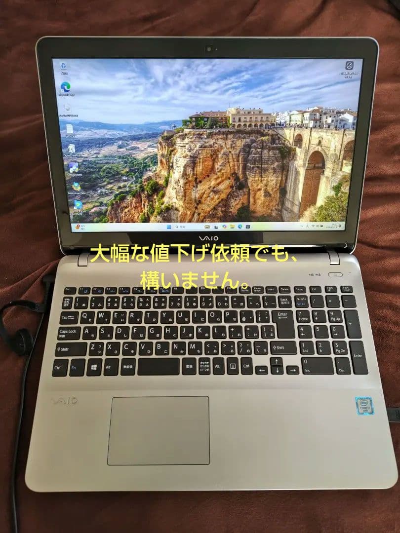 バッテリー良好メモリ16GB SSD512GB +HDD1TBオフィス2021 楽天市場】microsoft office 2021（メモリ容量16GB）（パソコン