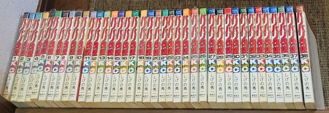 バリバリ伝説 1～38巻 全巻セット！ しげの秀一 バリ伝 楽天市場】【漫画全巻セット】【中古】バリバリ伝説［新装版］ ＜1〜38