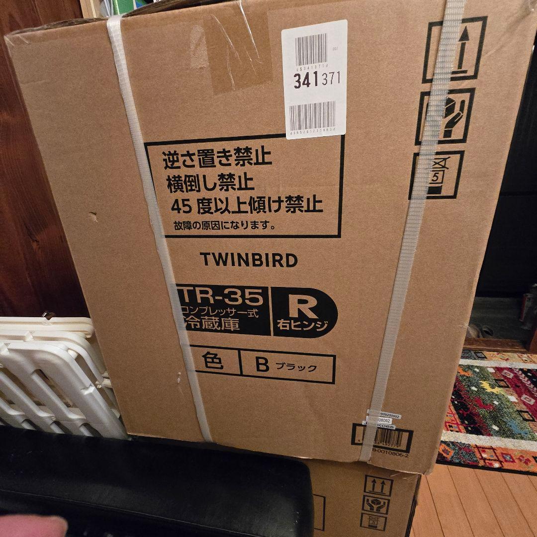 新品未使用　値引き交渉可　TWINBIRD TR-35 黒色冷蔵庫 TWINBIRD】ブラックミラー3点セット 冷蔵庫・電子レンジ・洗濯機