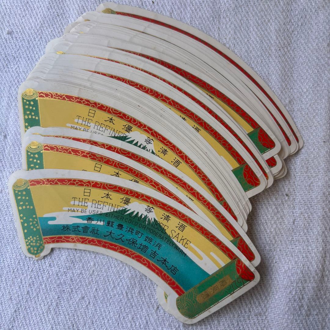 な*む様 ロマンチック蚤の市③戦前戦後の紙物、ラベル封緘大量