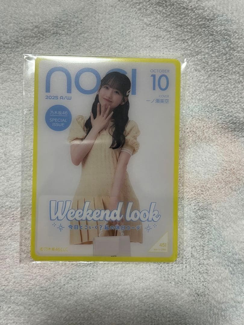 のぎBOX NOGI A/W 2025 A賞 ミニチュアキーホルダー 一ノ瀬美空 - メルカリ