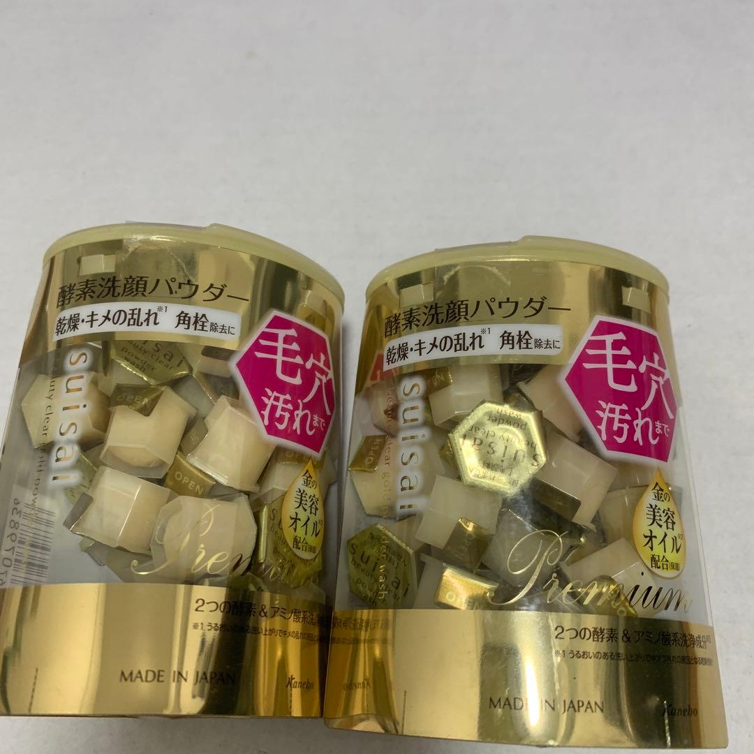 suisaiビューティクリア ゴールド パウダーウォッシュ(ラージ)64個入