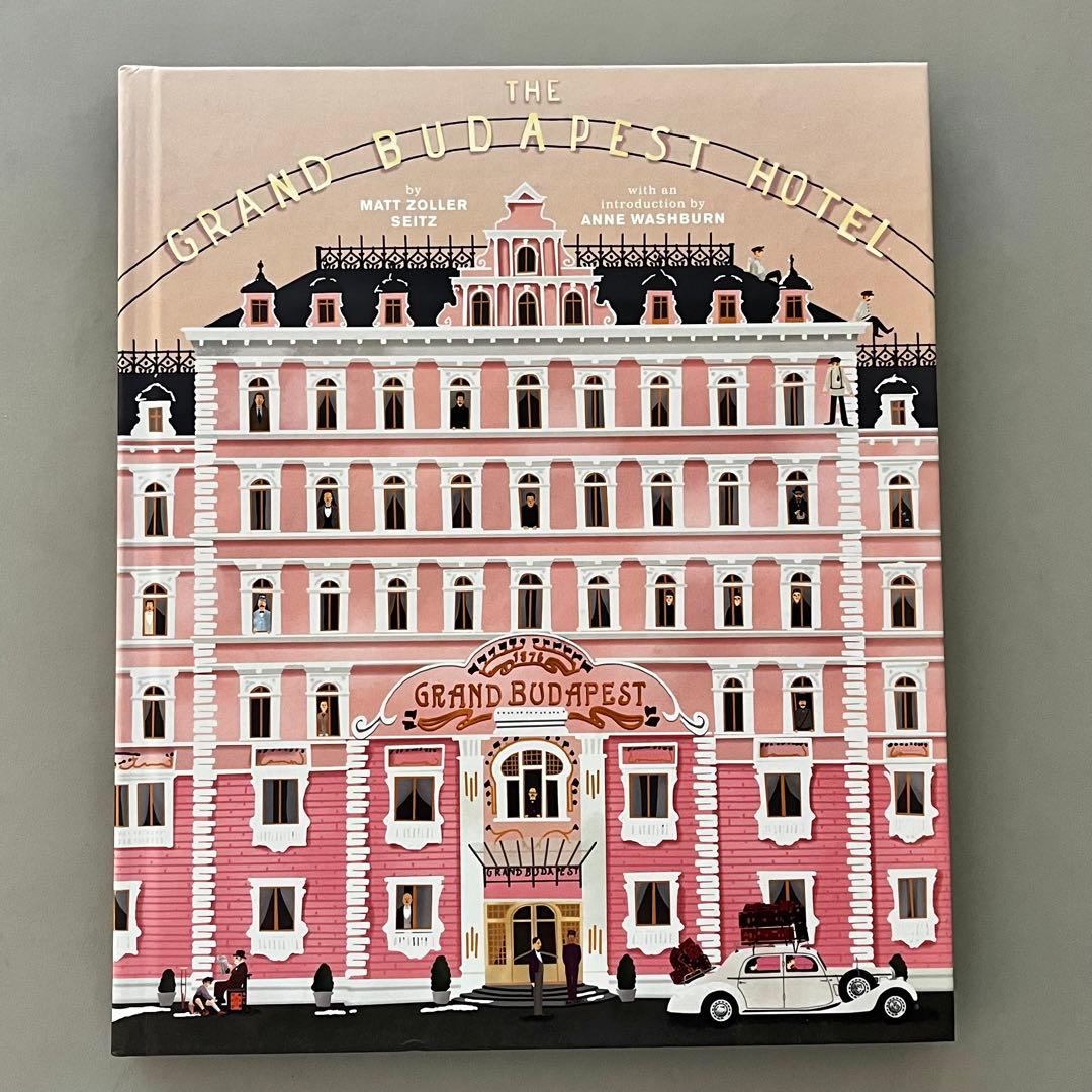 アートブック『グランドブダペストホテル』ウェス・アンダーソンの世界