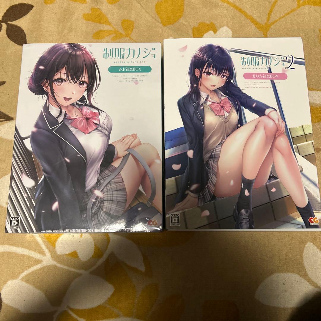 制服カノジョ　みお(新品未開封)　芹香(開封済み)初恋BOX windows版 ゲオ公式通販サイト/ゲオオンラインストア【新品】制服カノジョ2 みお