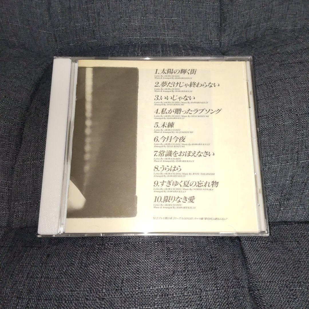 須藤あきら』アルバムPandora他3枚セット - メルカリ