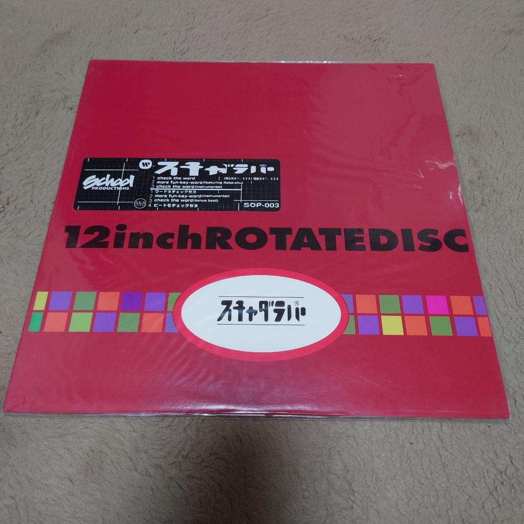 90s japanese hiphop レコード 23枚 90年代日本語ラップ - メルカリ