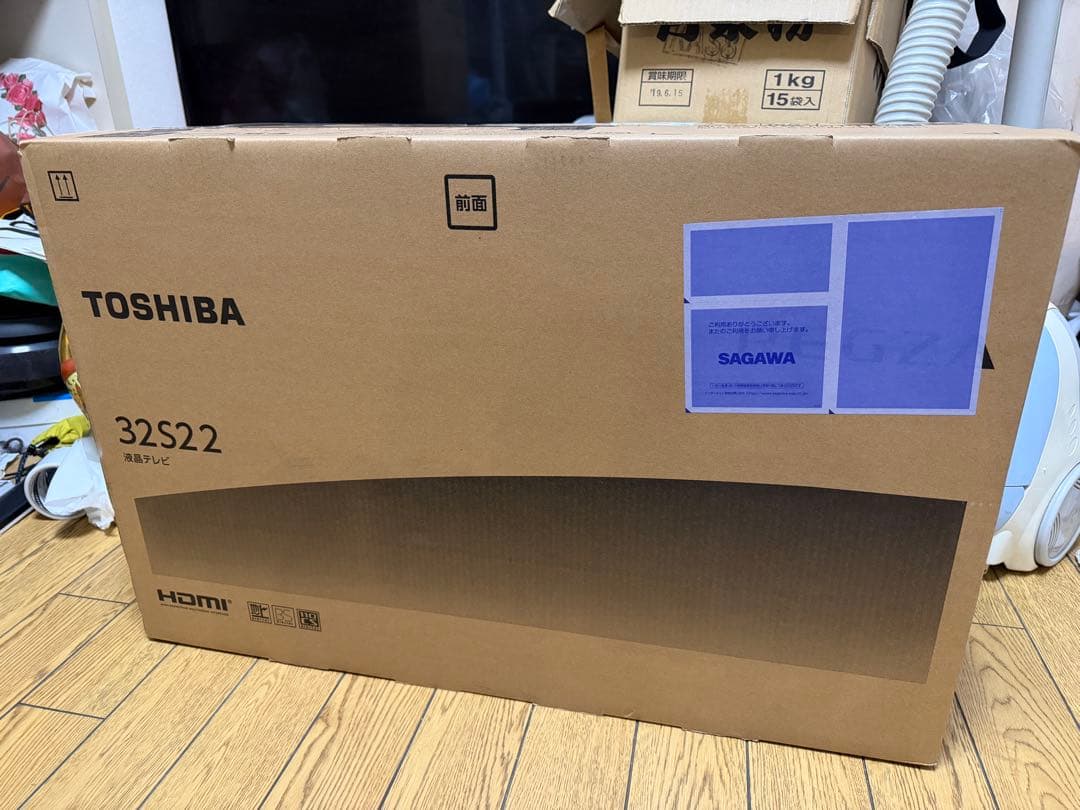 外付hdd対応 32インチ型 東芝 液晶テレビ REGZA 32S22 レグザ REGZA（レグザ） 東芝 32V型地上・BS・110度CSデジタル ハイビジョン