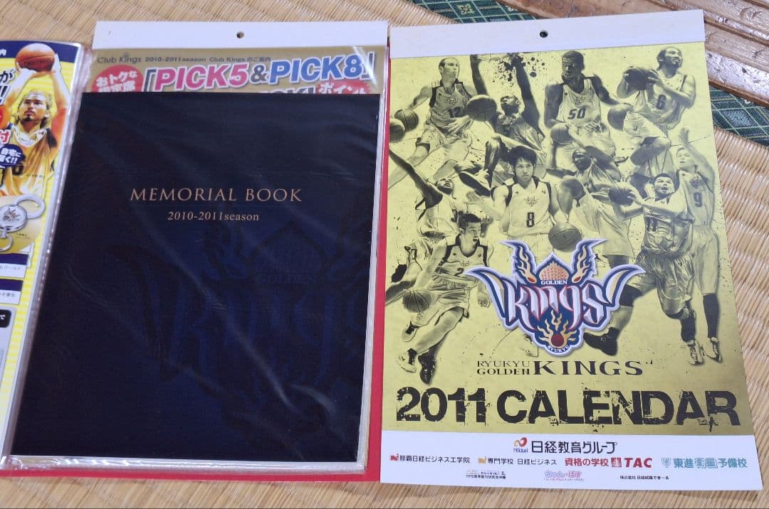 琉球ゴールデンキングス 2007年-2013年のパンフレットやカレンダー色々