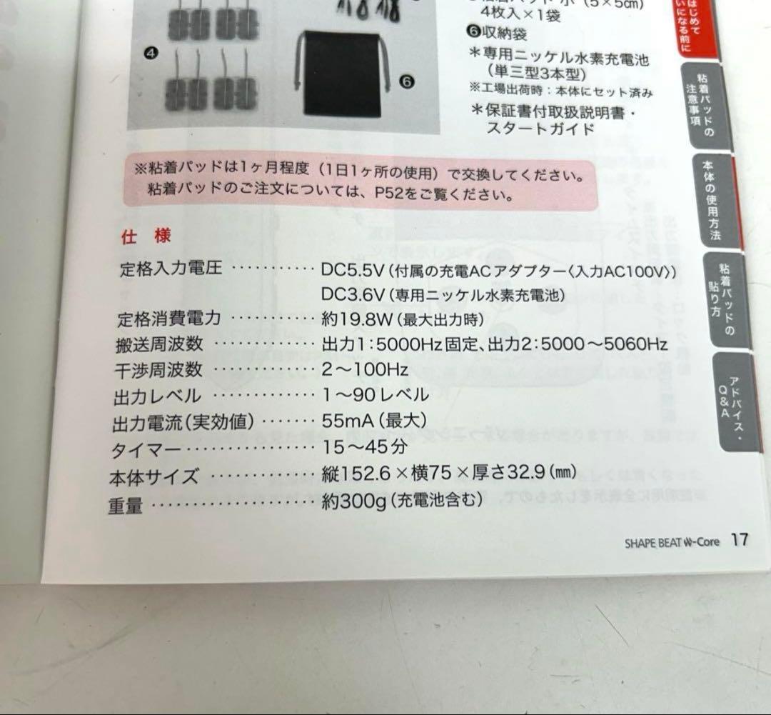 e891-d シェイプビート ダブル コア - メルカリ