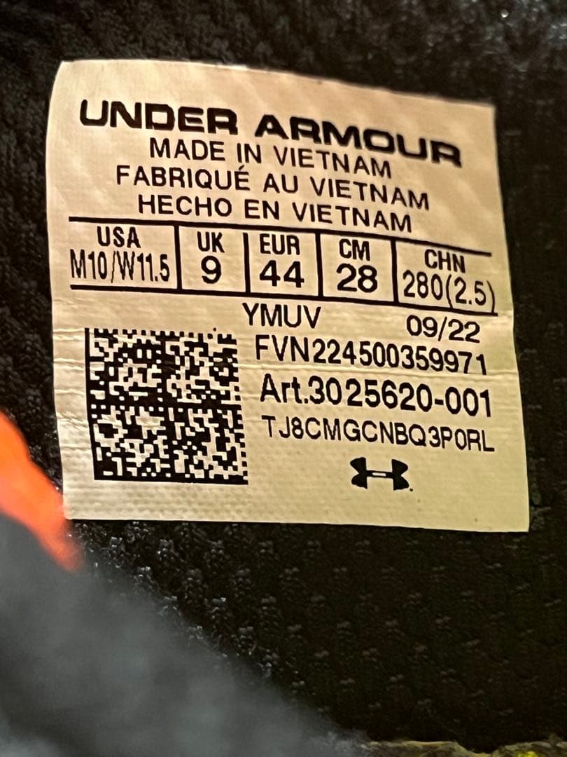 カリー10 curry10 28.0cm