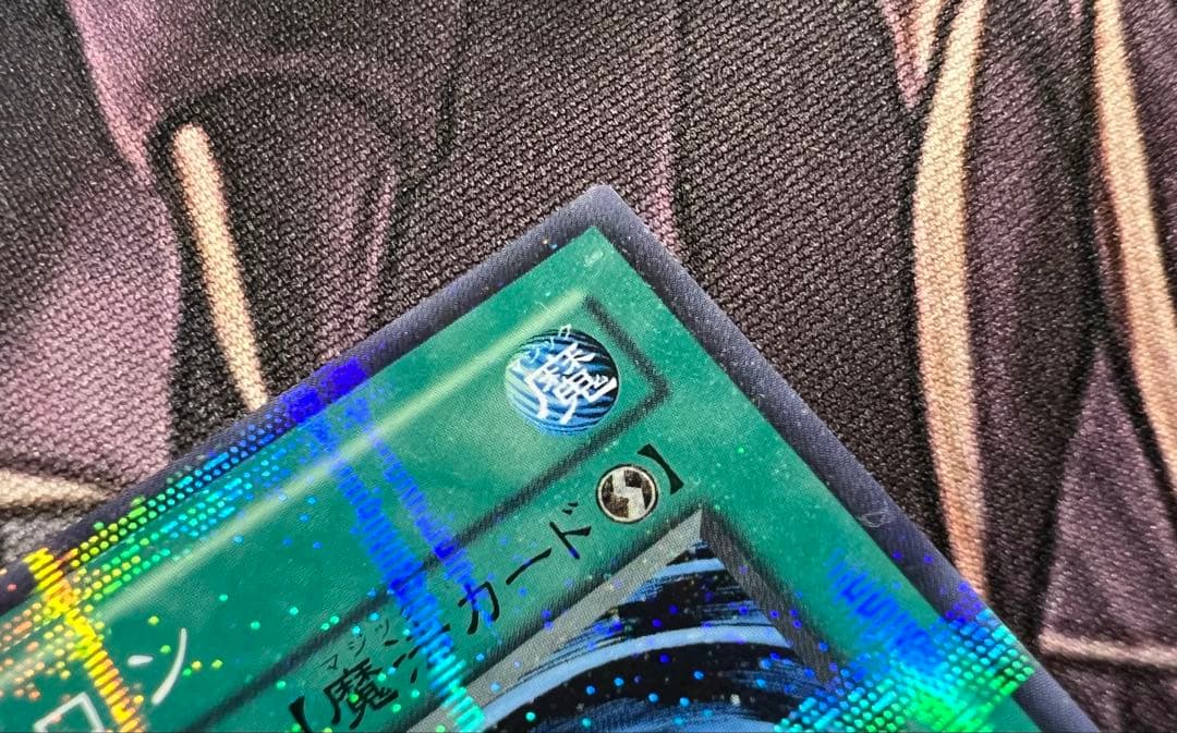 遊戯王 サイクロン PC1-005 プロモ ノーパラ