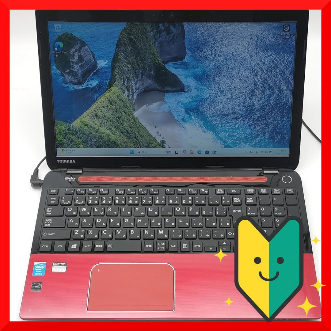 ✅️初心者OK！Windows11/Office/AI搭載ノートパソコン M24 Amazon.co.jp: VETESA パソコン ノート office 2024付き Windows 11