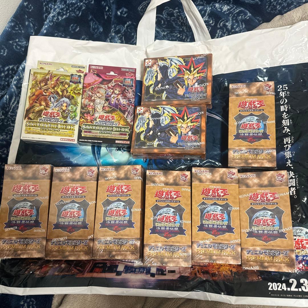 遊戯王OCG 25周年記念デッキセット - メルカリ