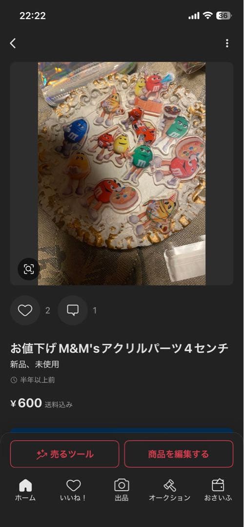おまとめ♡