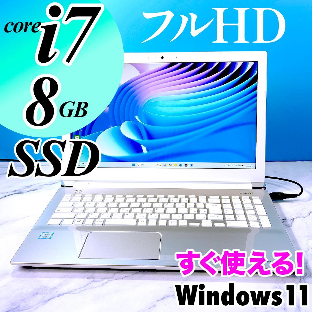 Corei7・8GB・SSD512・フルHD・ノートパソコン・Windows11 - Windows