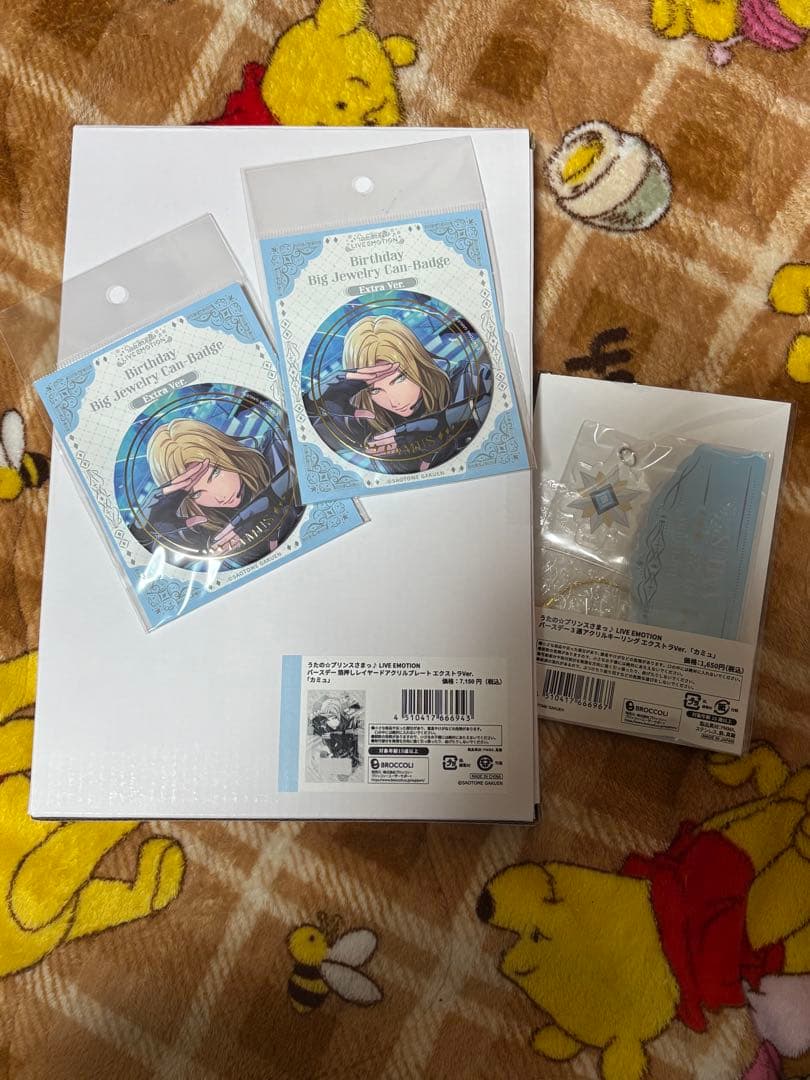 うたプリ ライエモ バースデー カミュ コンプセット - メルカリ