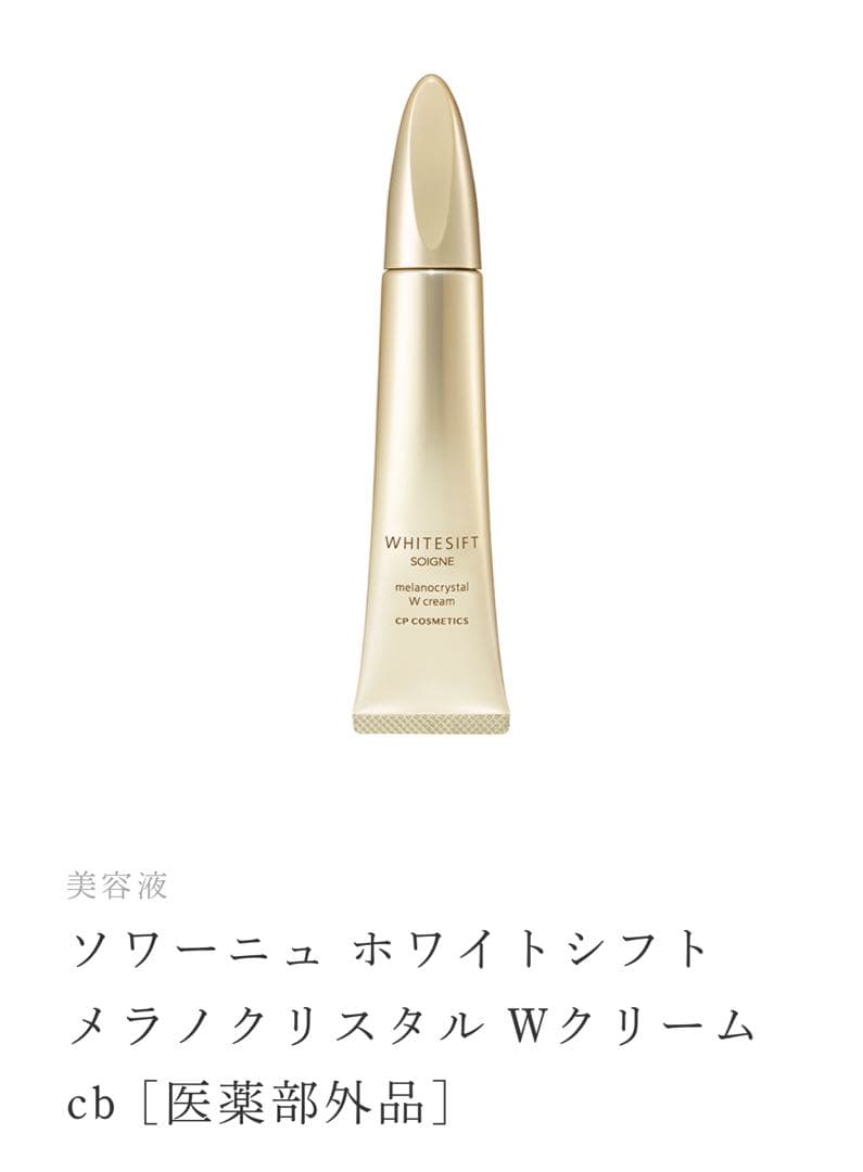 最終値下げ❗️メナード エンベリエ ウォッシング