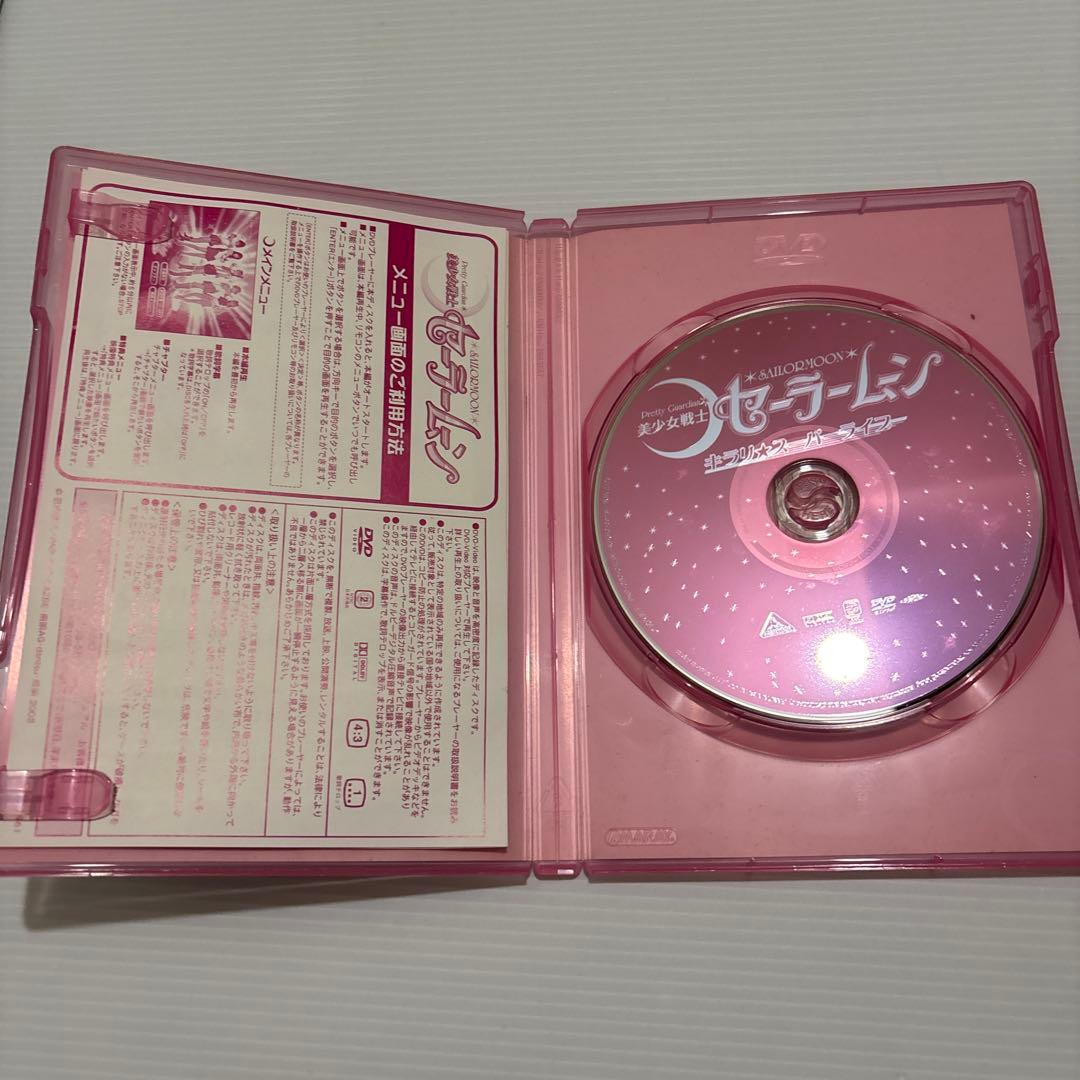 美少女戦士セーラームーン【実写版】DVD 未開封 全14巻＋ライブ＋BOX付