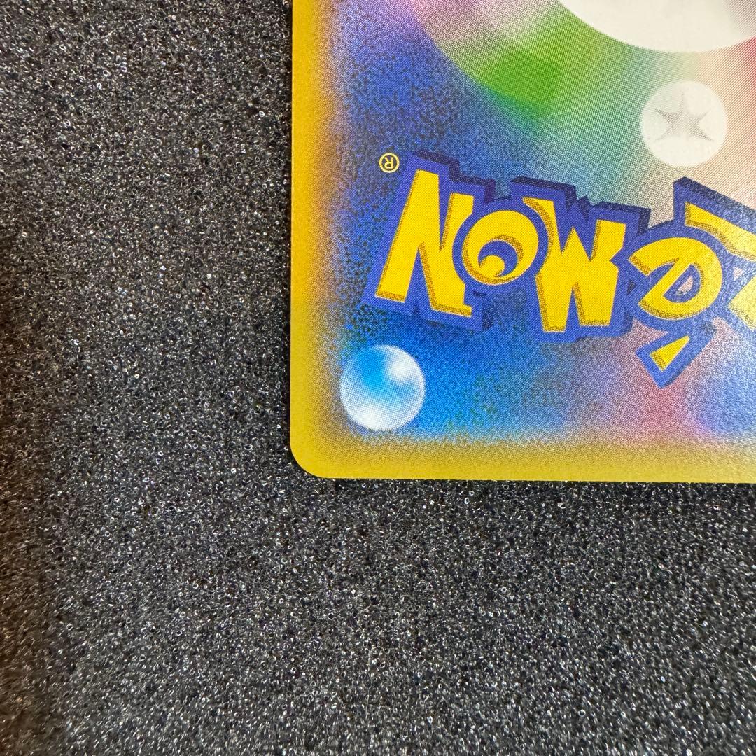 チャンピオンズフェスティバル 2019 SM プロモ WCS - メルカリ