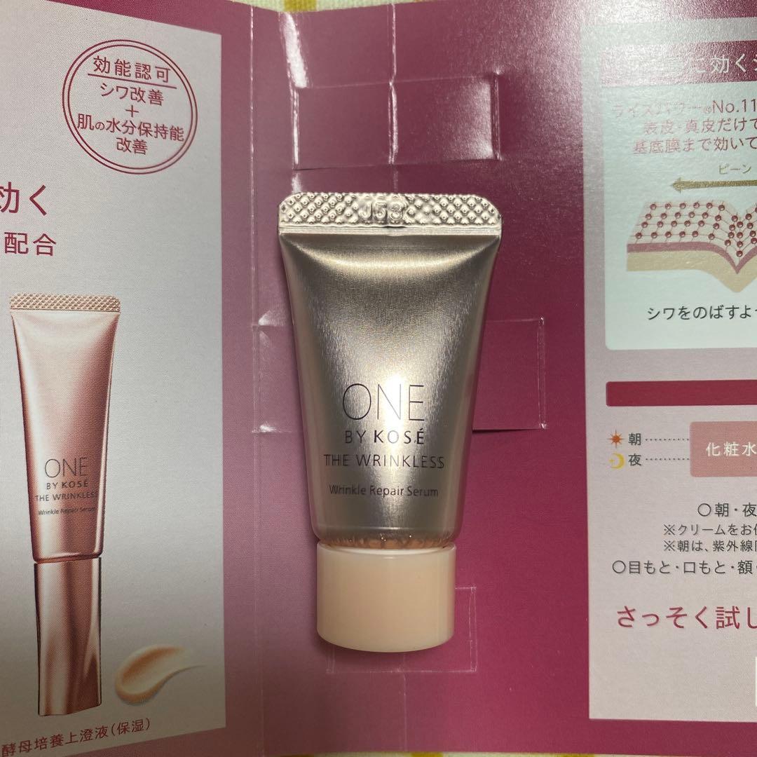 ONE BY KOSÉ ザリンクレスw 4g ワンバイコーセー - メルカリ