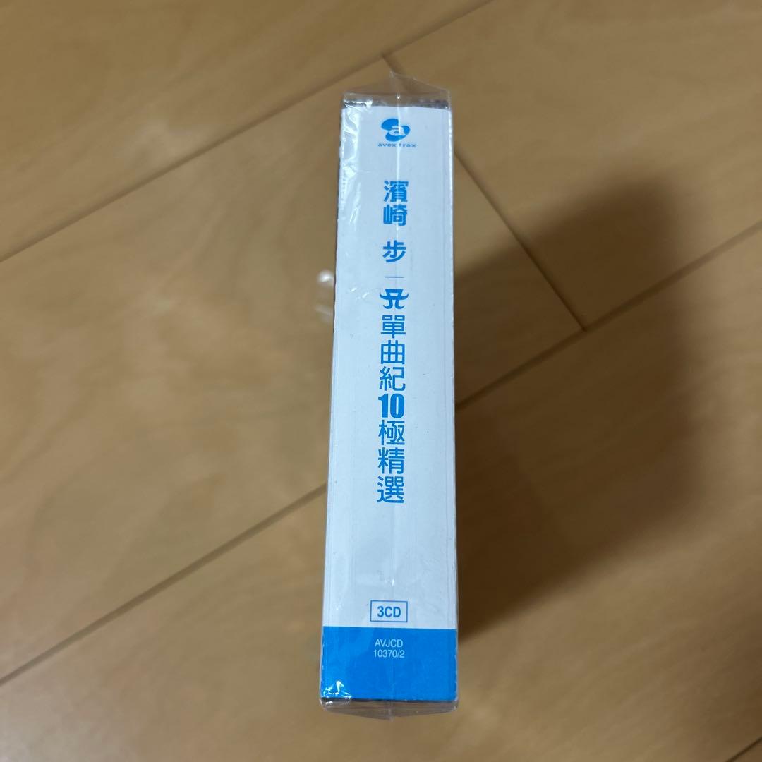 即購入ok!!】浜崎あゆみ アジア盤コンプリートベストアルバム - メルカリ